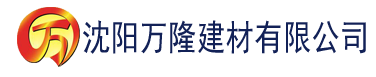 沈阳冒险王2毁灭者建材有限公司_沈阳轻质石膏厂家抹灰_沈阳石膏自流平生产厂家_沈阳砌筑砂浆厂家